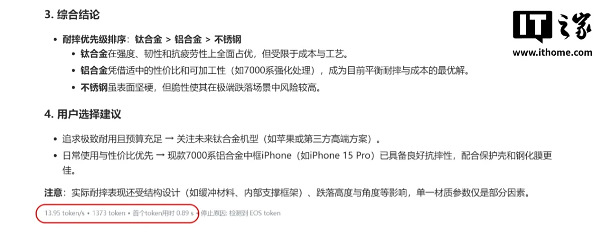 图片 20