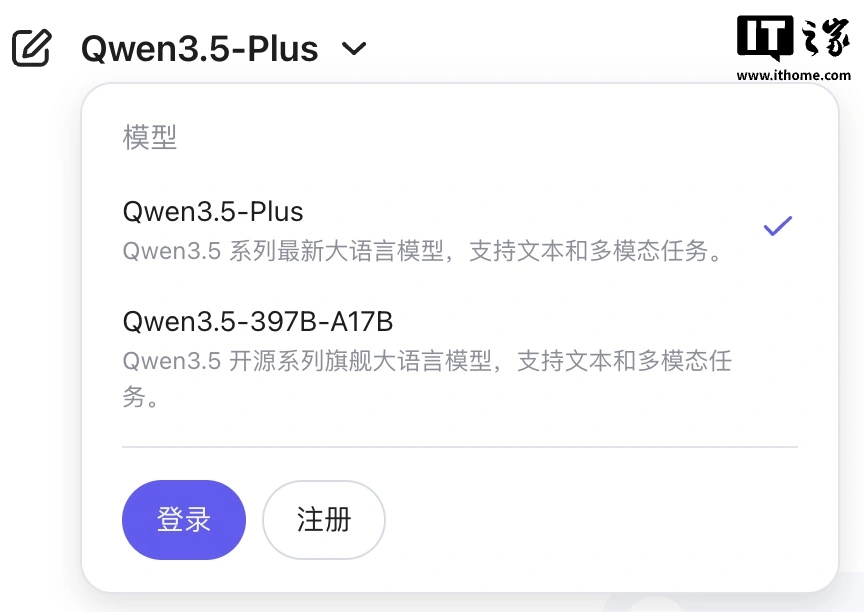 华为昇腾 0 Day 适配阿里 Qwen3.5，MindSpeed MM 框架实现 "开箱即用、快速迭代"