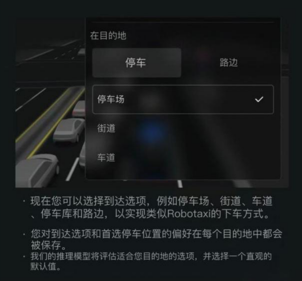 特斯拉满血FSD即将入华！马斯克为了天价薪酬拼了