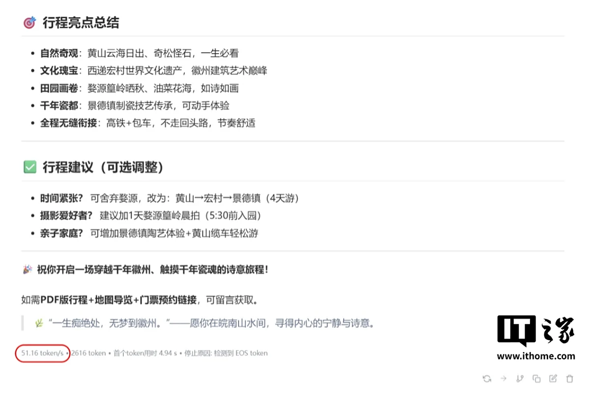 图片 12