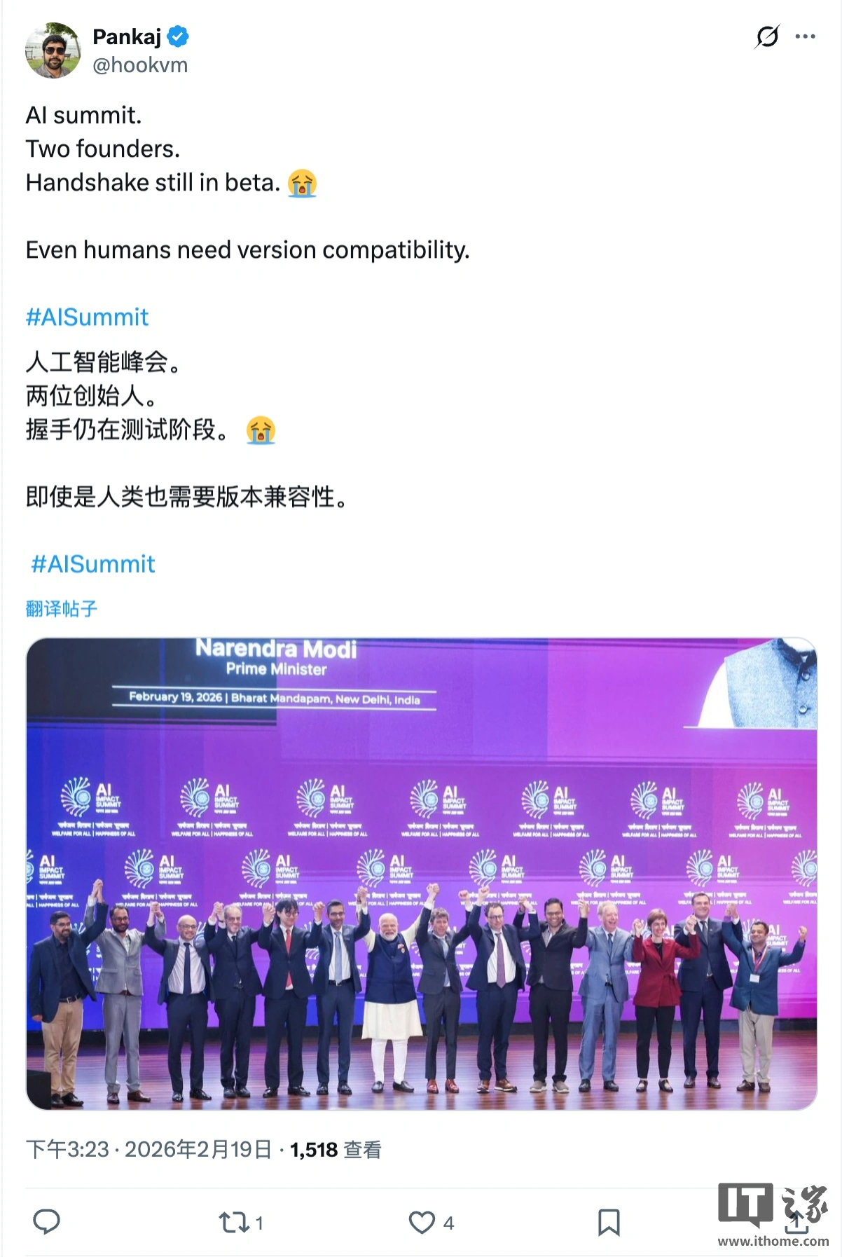 AI领袖齐聚印度拍摄大合照，奥尔特曼、阿莫代伊却“貌合神离”