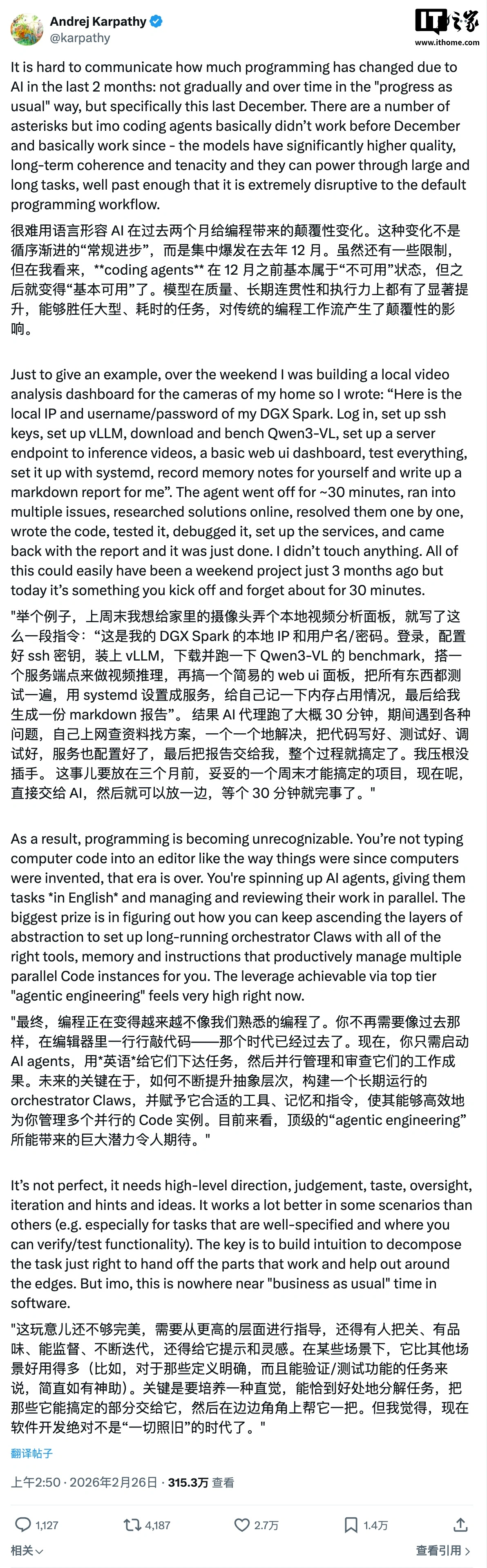 “氛围编程”命名人卡帕西：智能体能干活后，编程已是天翻地覆