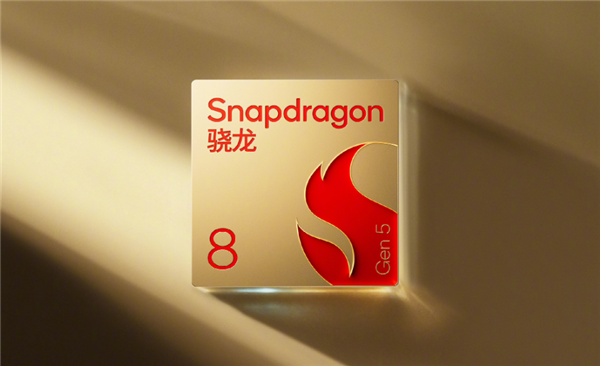 vivo S50系列今晚发布:首款第五代骁龙8小屏旗舰来了!