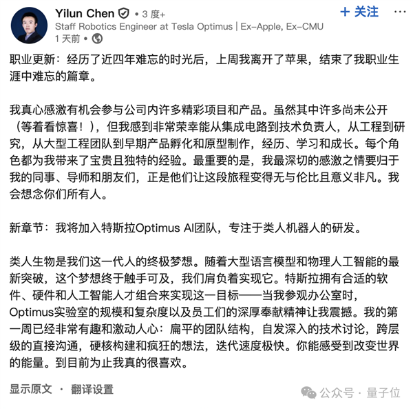 库克不忍了！挥刀优化苹果AI大总管