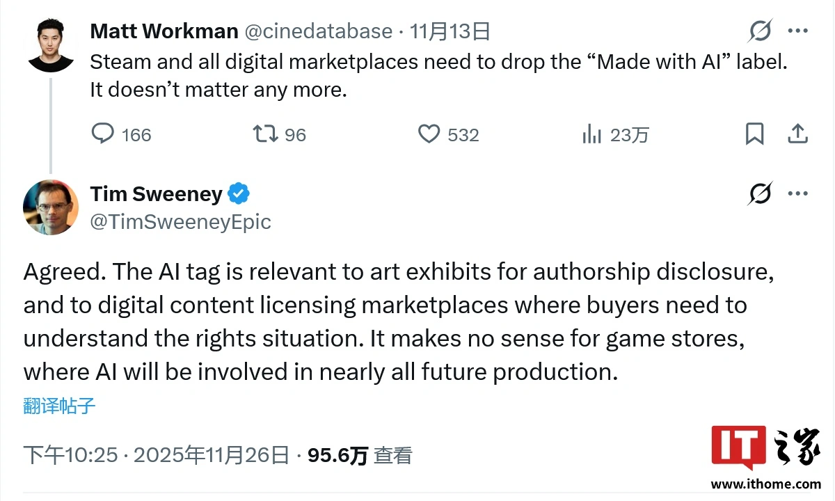 Epic 掌门人 Tim Sweeney：AI 将渗透整个游戏产业，商城标注无意义