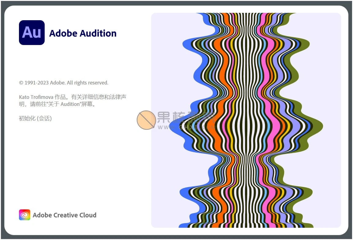 Adobe Audition 2024 (24.6.0.69) 特别版