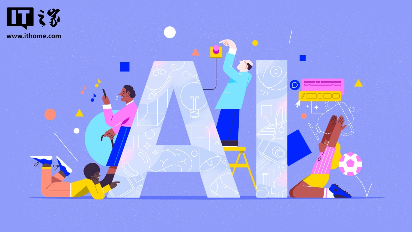 国家数据局：我国已建成高质量数据集总量超 500PB