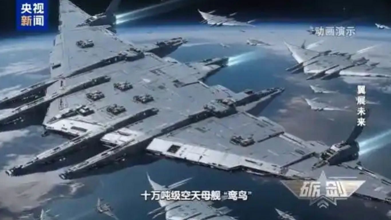 我国“南天门计划”前瞻亮相：包含十万吨级空天母舰、速度16马赫的白帝空天战机等