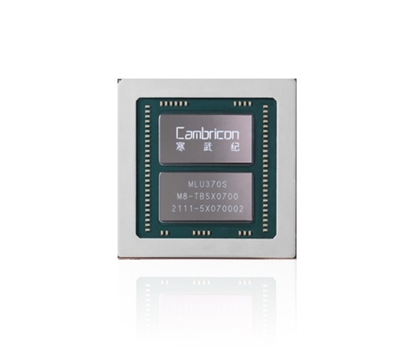 寒武纪前CTO梁军起诉索赔43亿元 寒武纪:将积极应诉