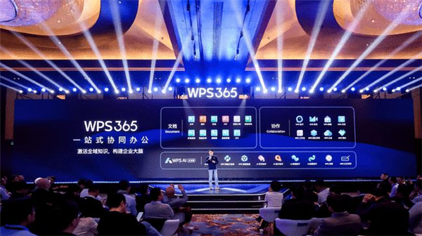 WPS 365推出数字员工2.0：小K同学、大表姐协助邮件审批与项目分析