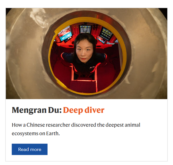 《自然》2025年度十大科学人物发布:DeepSeek创始人梁文锋入选