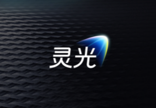 30秒生成！灵光应用升级：普通人也能用AI创作小游戏