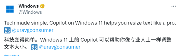 翻车现场!微软发视频宣传Win11 Copilot:反完美展示有多“无用”