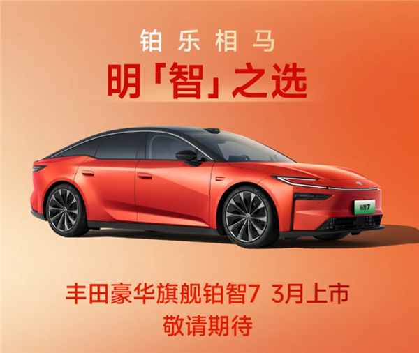 凯美瑞、赛那依然能打！广汽丰田1月销量63648台 同比正增长