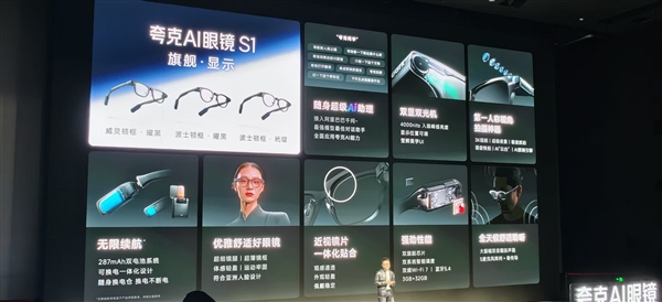 阿里吴嘉：千问已超越Llama、Deepseek等，成全球性能最强开源大模型